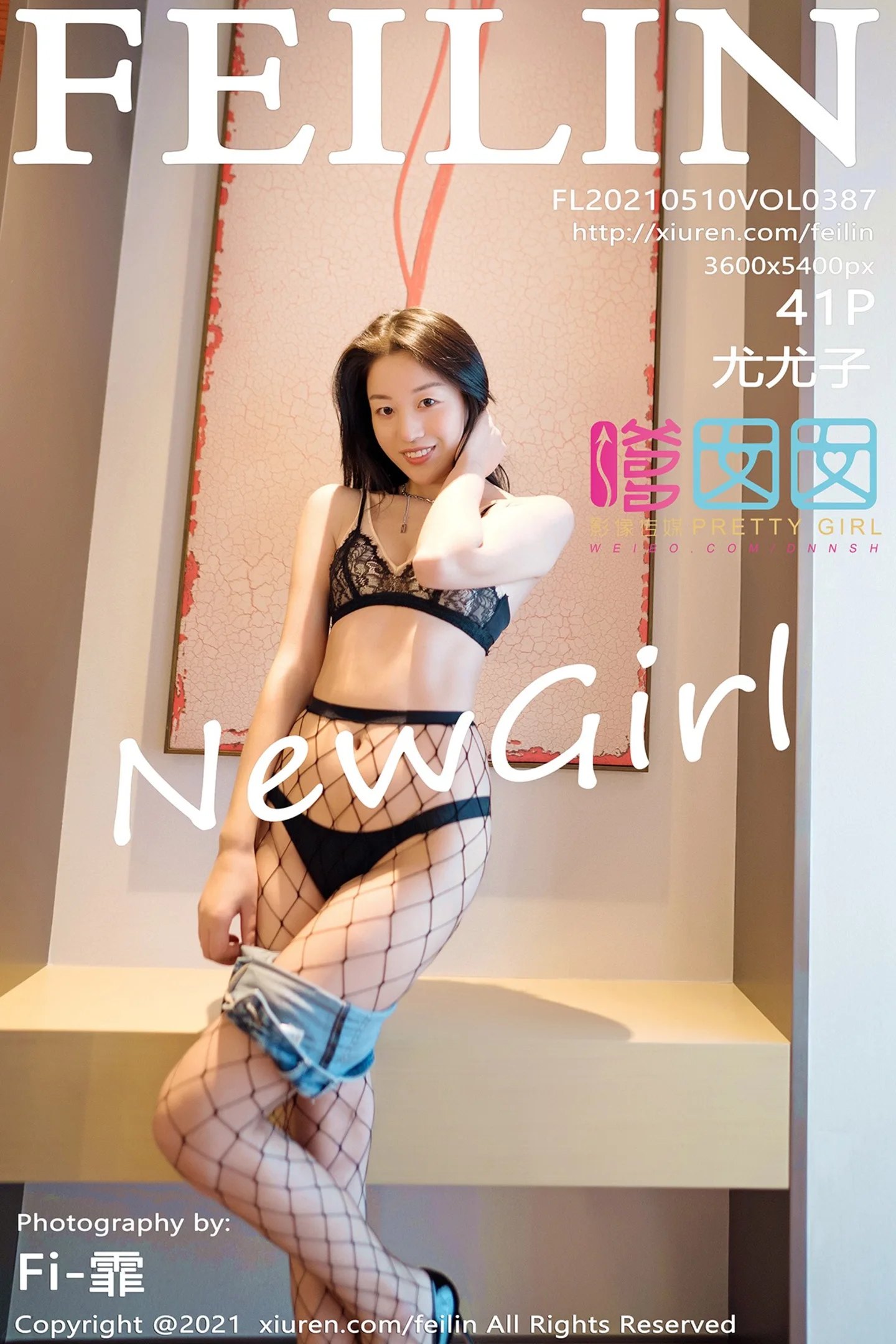 [FeiLin嗲囡囡]VOL.387_新人模特尤尤子私房性感内衣配黑丝网袜秀美腿诱惑写真41P-秀人网 - XiuRen.Space